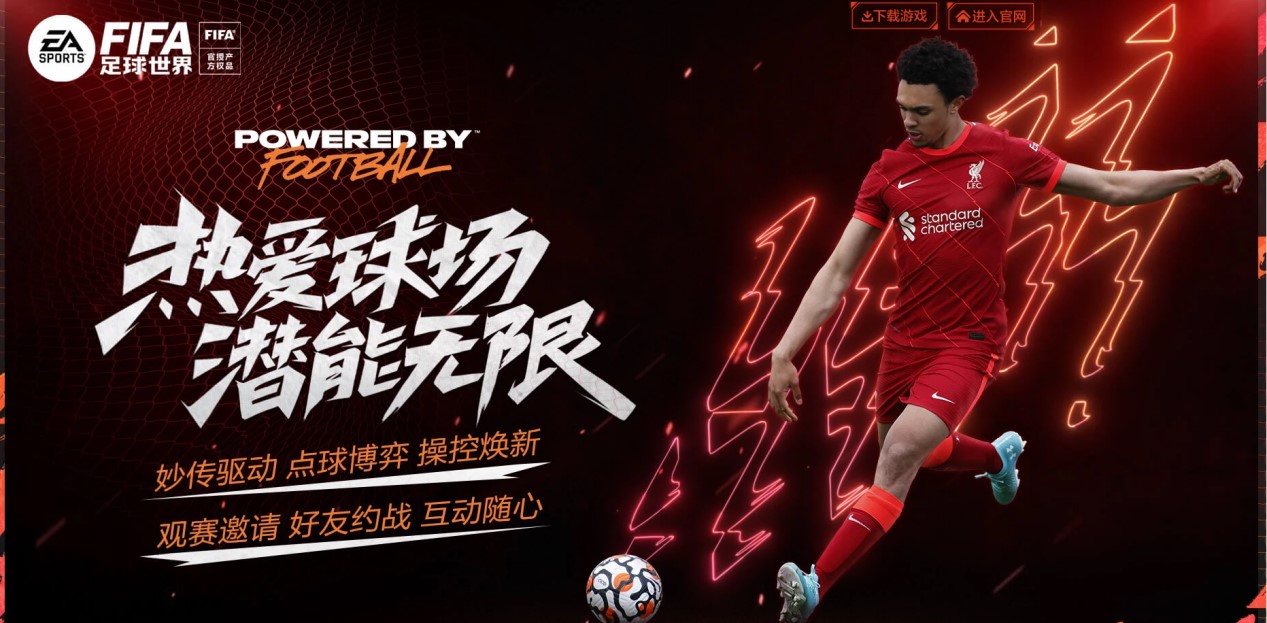 察力和本纳 察力和本纳